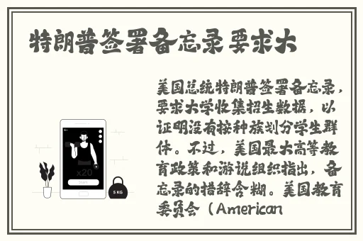 黑人50厘米全进去视频